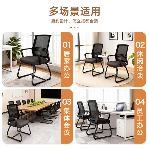 ZHONGWEI office chair computer chair bow conference chair employee chair ergonomic chair home study chair mesh chair