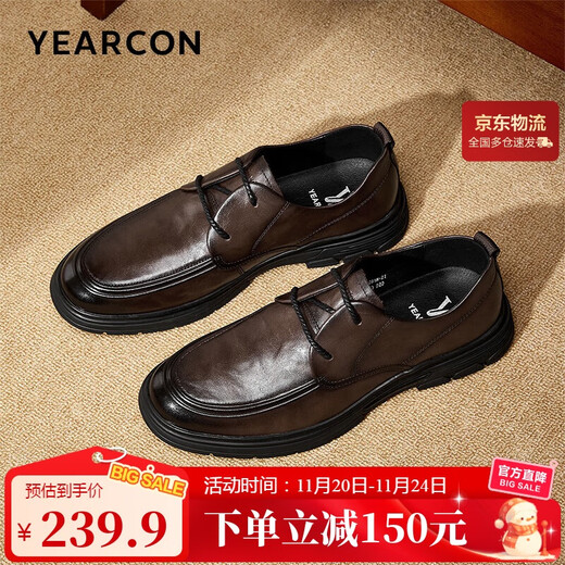 Yierkan leather shoes men's round toe comfortable business casual shoes lace-up derby shoes office shoes 54281W brown 41