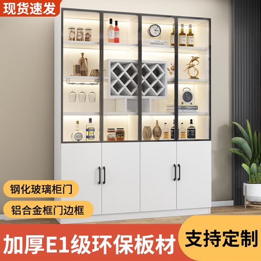 Yusenyi wine cabinet glass door living room display cabinet against the wall one-piece home restaurant wine rack storage and storage cabinet four doors all white length 200 width 30 height 200 white frame transparent glass