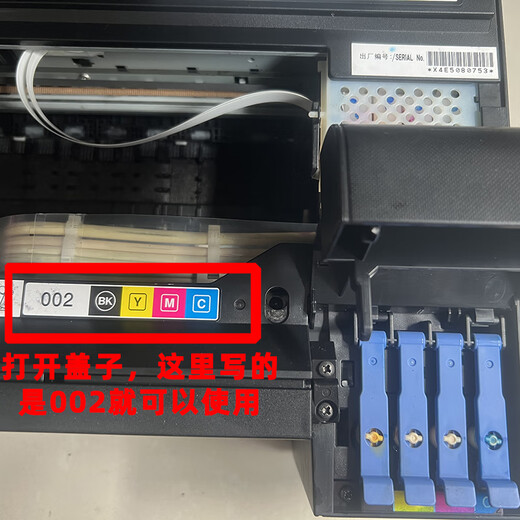 爱普生EPSON原装002墨水适用于L6178L6268L6278L6298L4268L4269L4263等 四色整套(盒装)