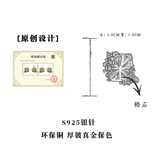 Olive green zircon flower earrings thickly plated 18K real gold s925 silver original light luxury French vine ear clip ear clip style