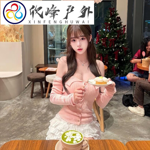 Korean gentle one-shoulder pink knitwear for women in fall and winter, slim-fitting pure lust style short tube top off-shoulder top for women in autumn and winter S