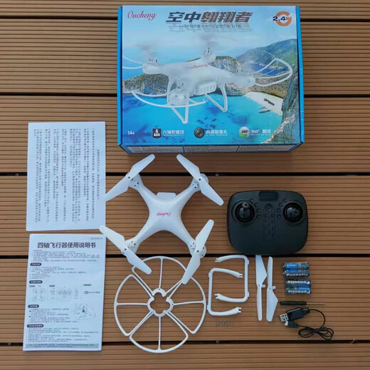 四轴飞行器无人机玩具航拍版摄像头儿童益智男孩手柄遥控器礼物批 蓝色礼盒黑色定高版【800万航拍版送VR】