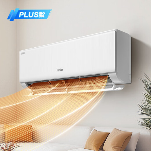Haier Air Conditioner Net Power Saving Plus True Saving Edition 1.5 HP First Class Energy Efficiency Frequency Converter Heating and Cooling Dual-purpose Air Conditioner On-hook National Subsidy KFR-35GW/E1-1Plus