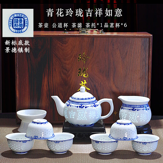 Authentic Jingdezhen Ceramic Tea Set Blue and White Exquisite Porcelain Teapot and Cup Home Kung Fu Tea Set Gift Box Blue and White Exquisite (Auspicious Ruyi) Teapot Tea Set 10 Pieces