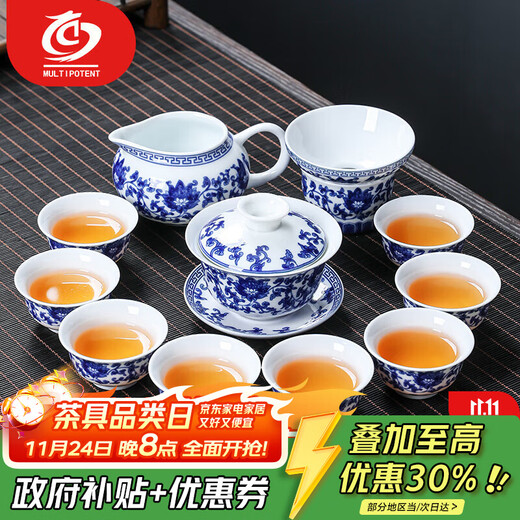 MULTIPOTENT complete tea set set Chinese white porcelain blue and white tea cup cover and bowl set gift gift box set