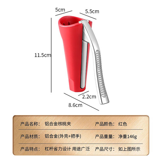 Extreme space walnut clamp nut shell opener clamp hazelnut artifact hazelnut opener stainless steel walnut peeling chestnut pliers