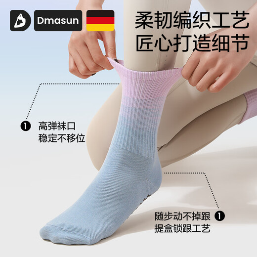 Yoga socks, non-slip, professional women's Pilates socks, sports indoor fitness special socks, mid-tube socks, summer thin, blue and purple gradient, full-length anti-slip/anti-odor, no deformation