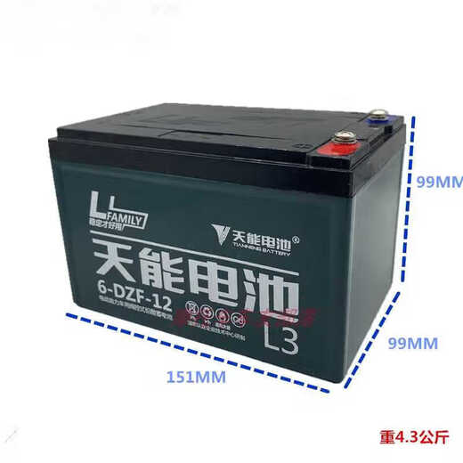 Battery 12V12AH20AH32AH lead-acid battery electric vehicle battery 6-DZM-12 6-DZF-12 single 12v20ah battery