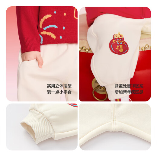 Balabala children's clothing children's velvet trousers boys and girls red New Year's greetings clothing blessing warm children's trousers