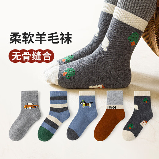 Six-fingered mouse boneless autumn and winter thickened warm wool socks for boys, middle and large children, students, children and boys mid-calf socks 96D (Puppy Adventures) 5 pairs, one size fits all, recommended for 1-3 years old (shoe size 24-27, sock label 3-5 years old)