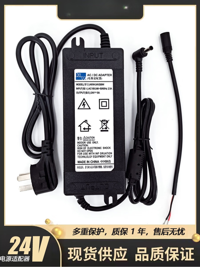 24V10A电源适配器220V转24V8A开关电源功率放大器12V15A显示器24V 524V12.5A 电源