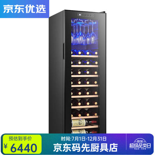 RSRDDY European-style constant temperature red wine cabinet cigar display cabinet rack compressor air-cooled 46-piece red wine cabinet home constant dual temperature depth 580 hanging cup red wine tea + with lock +1