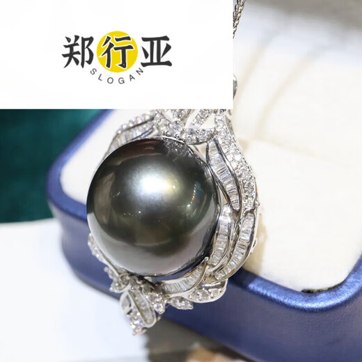 Zheng Xingya Black Pearl Pendant Seawater Necklace Gold Inlaid Diamond Temperament Clavicle Chain for Birthday Gift 17.8mm 7.8mm