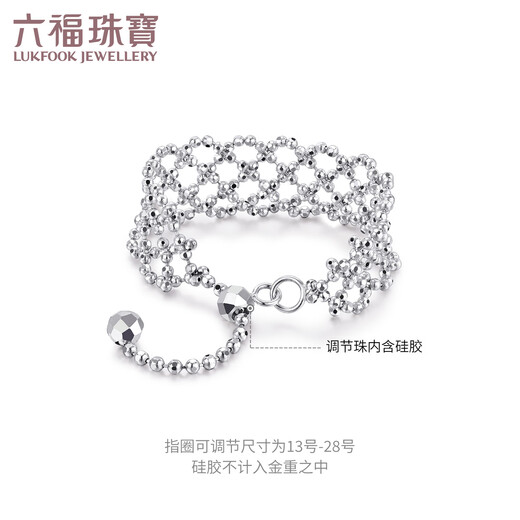 Lukfook Jewelry Lace Platinum Ring Platinum 950 Chain Bead Soft Ring Price GJP0014DS Approximately 2.10 grams