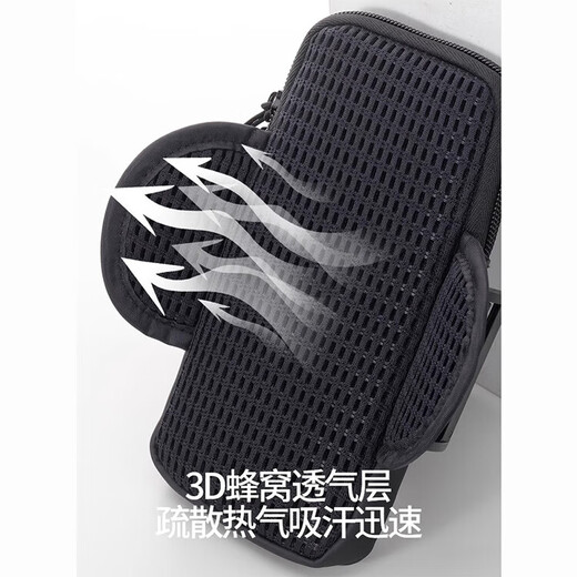 Dulwich Lion running mobile phone protective sleeve arm bag for men and women, fitness equipment wrist strap, waterproof storage artifact, Huawei Apple arm sleeve H, classic black, light and breathable 6.8 inches, classic black, light and breathable 6.8 inches