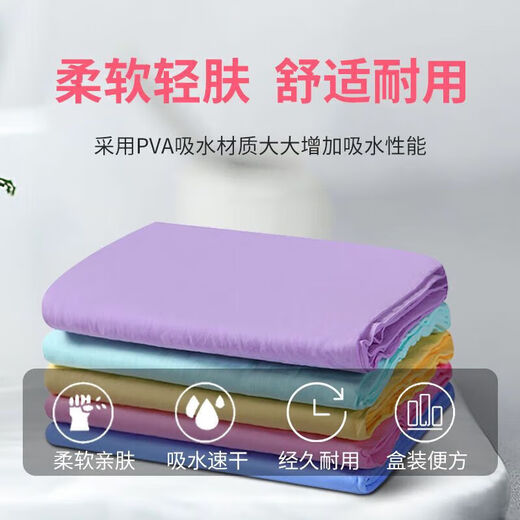 Pengyi pet quick-drying deerskin absorbent towel thickened cat bath absorbent towel imitation deerskin towel does not shed hair huge thick large bag 66CM*43CM mixed color non-stick hair quick-drying type 1 pack