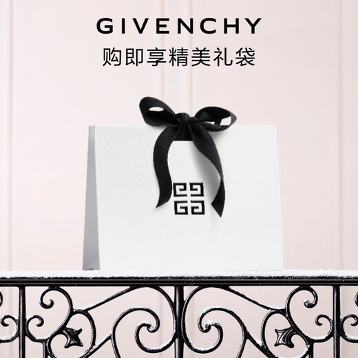 Givenchy Heart Free Eau de Parfum 35ml Lemon Citrus Floral Long-lasting Light Luxurious Christmas Gift for Girlfriends