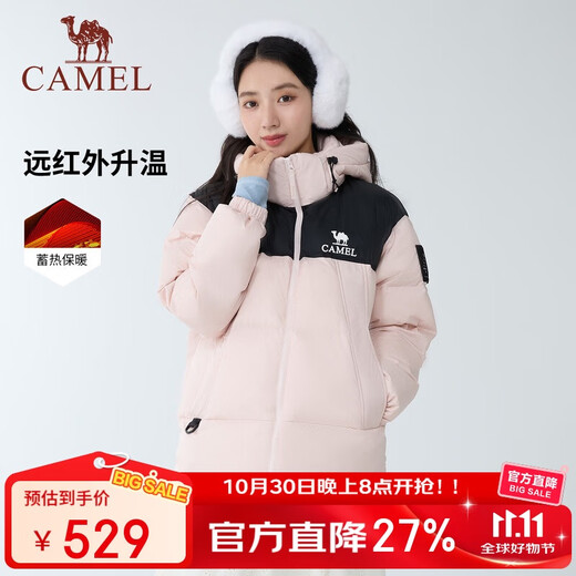 Camel women's down jacket 2025 autumn and winter new men and women same style thickened warm hooded down bread jacket