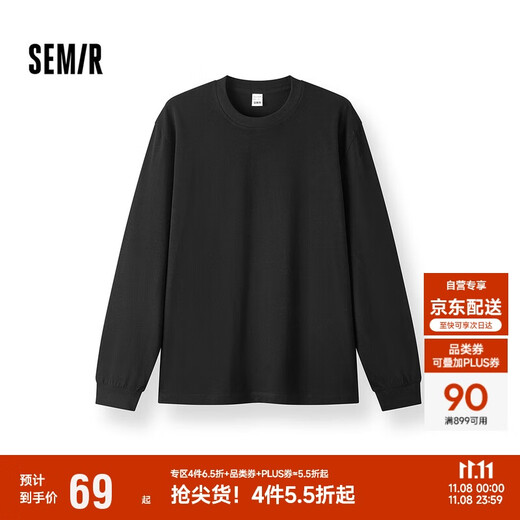Semir Wang Anyu same style | long-sleeved T-shirt men's pure cotton bottoming shirt solid color couple winter top loose 109725101201