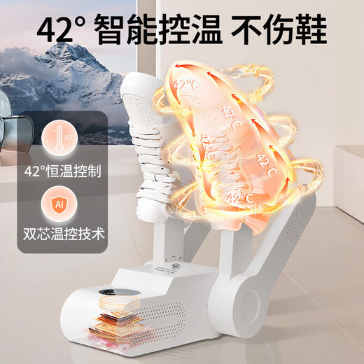 Nk German NK shoe dryer shoe dryer shoe warmer artifact deodorizing dryer coax shoes full wet baking shoe machine home upgraded digital display, double brackets