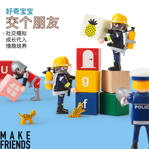 Imikids children's building blocks toys infants and young children large particle wooden assembled building blocks early education toys gift life dreamer 56