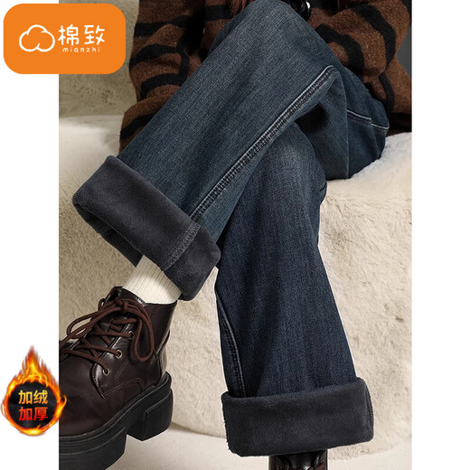 Cotton plus velvet thickened slightly flared wide-leg jeans for women autumn and winter new high-waisted loose straight casual pants for small people 1101 retro blue plus velvet high quality L 105-115Jin Jin is equal to 0.5 kg