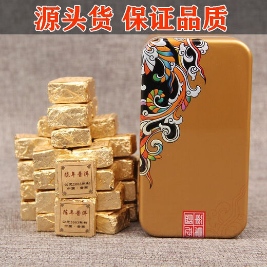 Valerui authentic Yunnan aged glutinous rice fragrant tea Pu'er tea ripe tea cake glutinous fragrant Pu'er strong flavor special fragrant Xiaotuo tea Xiaojintuo cloth bag 500g