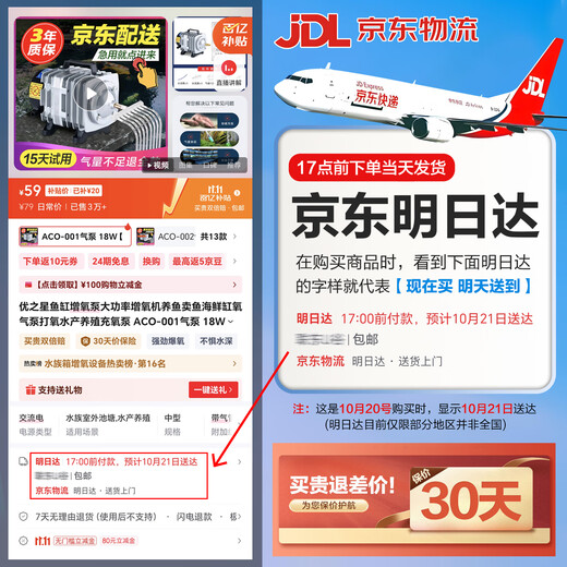 Youzhixing Aquarium-Sauerstoffanreicherungspumpe, Hochleistungs-Oxygenator, Fischzucht und Verkauf von Fisch, Meeresfrüchten, Sauerstoffpumpe, Sauerstoffanreicherung, Aquakultur, Sauerstoffanreicherungspumpe, ACO-002 Luftpumpe, 25 W, komplettes Zubehörset