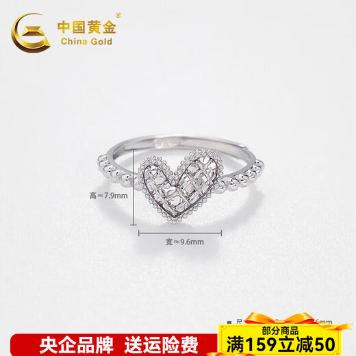 China Gold (CHINA GOLD) platinum ring pt950 love reel bead edge diamond pattern love ring women's birthday gift for girlfriend, love for life, about 3.09g