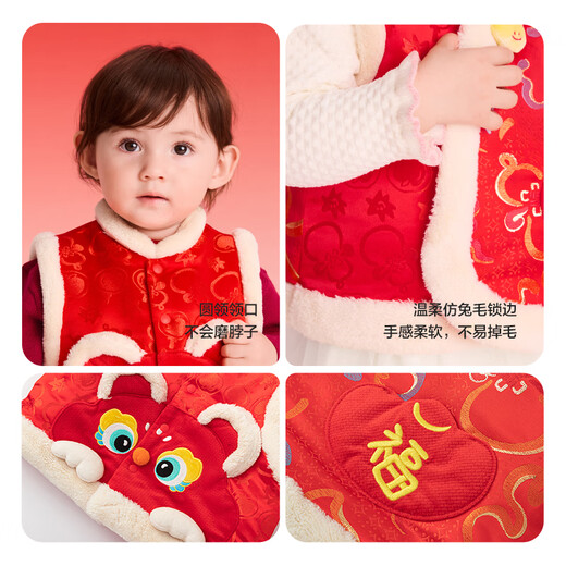 Balabala children's clothing children's cotton vests for boys and girls New Year's greetings clothes 2025 new spring cotton clothes with festive and cute clothes inside