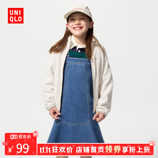 Uniqlo carnival price children's clothing boys and girls polar fleece zipper jacket long-sleeved outer jacket 478141 30 light beige 160