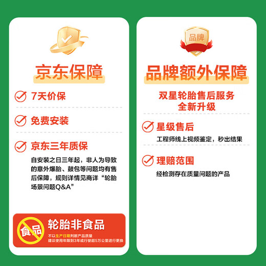 Doublestar car tires 215/55R17 98V DH16S original for Chery Fengyun A8 and suitable for Camry/XR-V