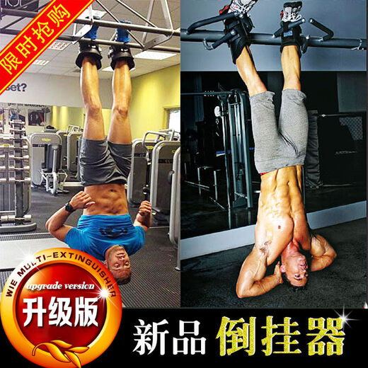 企普健身倒挂器脚套靴单杠倒立辅助鞋金钩拉伸增高神器小型倒吊机家用 黑色单杠适用范围62-102cm