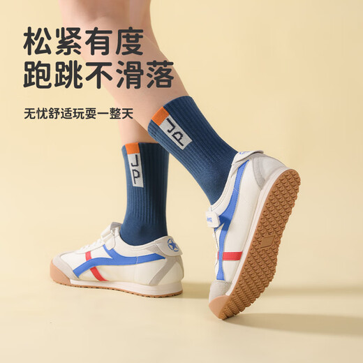 Jeep children's socks mid-calf autumn and winter 100% cotton boys' socks 10A antibacterial and deodorant for middle-aged children, students and teenagers