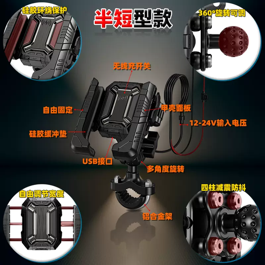 Yusenyi is suitable for Sekolong AQSRXRARERC401 250 600 650 navigation mobile phone holder shock-absorbing anti-eight-claw rearview mirror bar shock-absorbing + aluminum alloy frame