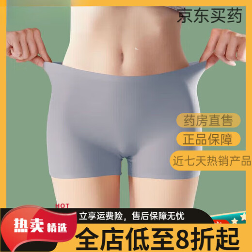 医用游泳防感染内裤女性温泉防水内裤游泳裤内裤男温泉防漏 四角 【升级三角黑色】防水隔菌泳裤