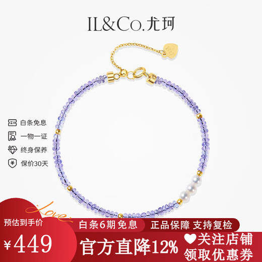 IL&CO Youke Wanlan Yuan S925 Silver Tanzanite Pearl Bracelet Necklace New Chinese Style Jewelry Set for Mom S925 Silver Tanzanite Bracelet