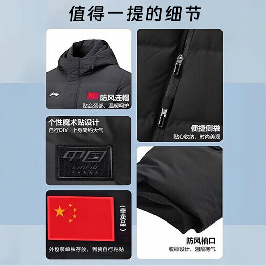 Li Ning (LI-NING) men's long down jacket winter new style warm plus velvet thickened down jacket hooded windproof over-the-knee sportswear for men