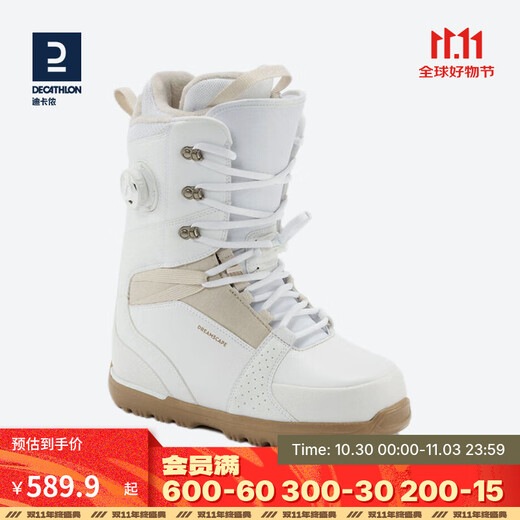 Decathlon (DECATHLON) snowshoes veneer winter outdoor sports snowshoes adult ski shoes for men and women couples Enzone 500 women's white 36