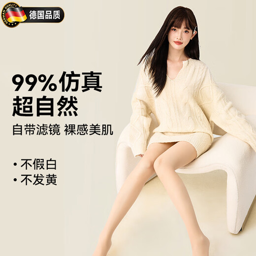 JCZS German brand leggings 2025 autumn and winter natural nude stockings plus velvet and thickened flesh-colored bare legs artifact winter thick fair skin tighten the belly and lift the butt without losing the crotch 1 piece one size fits all 300G upgraded anti-pilling style suitable for -5 -5