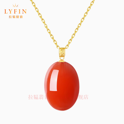 Layun Feiyin Baoshan Nanhong Pendant Necklace for Women 18K Gold Persimmon Red Egg Noodle Pendant Zodiac Snake Zodiac Year Nine Purple Lihuo Accessories Egg Noodle 18K Gold Pendant + 18K Gold Chain (Please contact customer service for a silver chain)