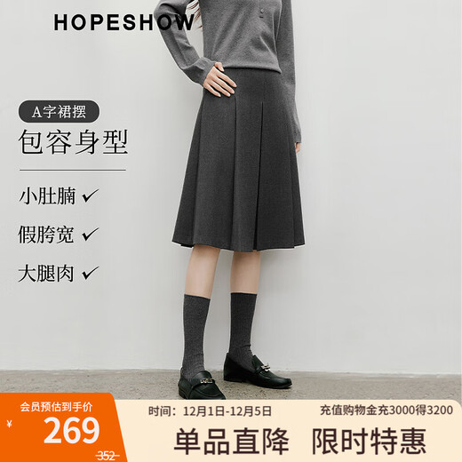 Red sleeve (hopeshow) high-end retro-feel skirt 2025 winter new women's MIU series versatile slimming temperament A-line pleated skirt Smoke 056 M
