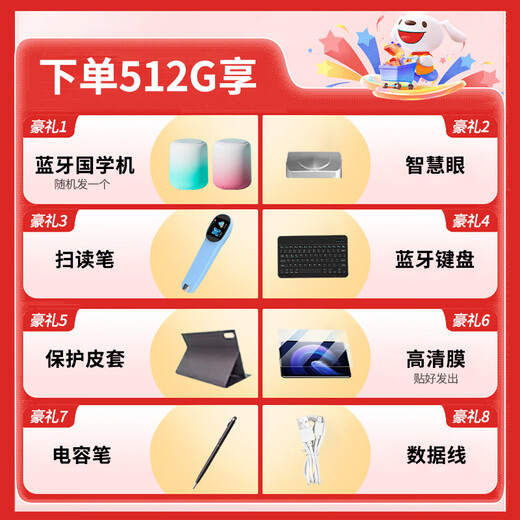 Haodulang tablet learning machine two-in-one student-specific English learning machine for children, primary school, junior high school and high school students of all ages, special English reading 2025 new teaching materials synchronized Changxue version (128G) | built-in general resources to meet daily learning