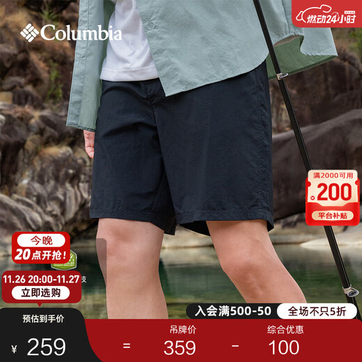 Columbia Outdoor 25 spring and summer new men's fishing series water-repellent dry sports shorts FM5618 010 XL (185/82A)