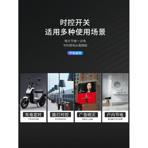 Chint microcomputer time control switch KG316T automatic timer street light timing switch time controller 220V NJA1-KG