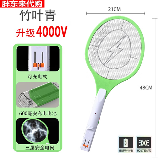 Electric mosquito swatter rechargeable for home use safe and durable powerful electric mosquito swatter electric fly killer lifetime warranty powerful top-end rechargeable model 4000V high voltage green