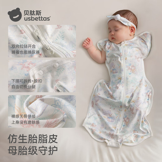 Betis baby sleeping bag newborn vernix leather sleep gift box baby clothes full moon 100 days gift jumpsuit 4-piece set