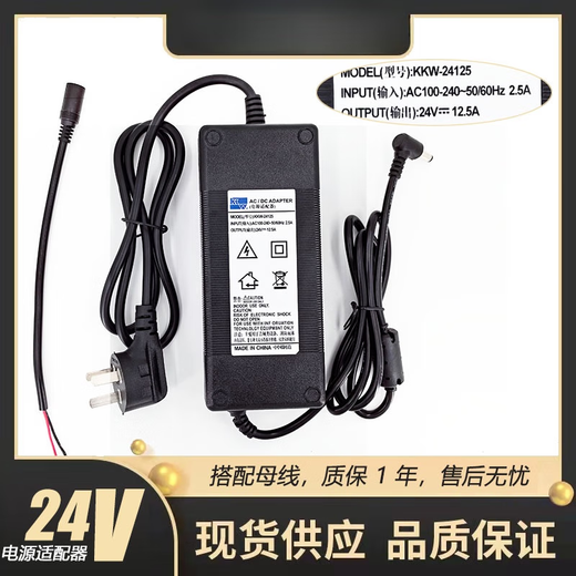 24V10A电源适配器220V转24V8A开关电源功率放大器12V15A显示器24V 524V12.5A 电源