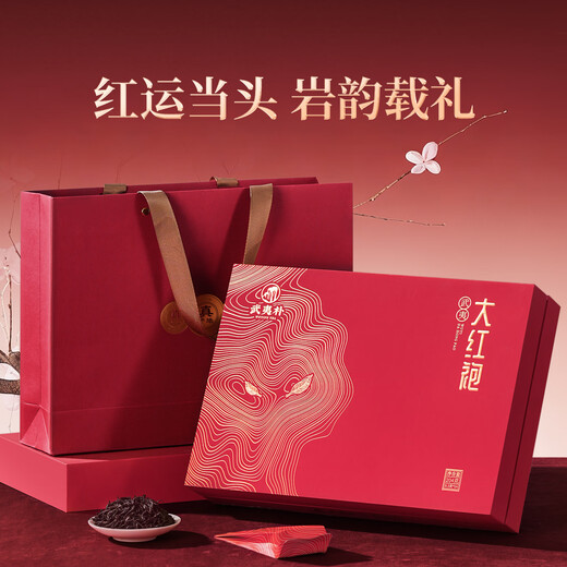 Wuyi Pu Oolong Tea Special Dahongpao 204g Rock Tea Gift Box New Year's Gift Lapsang 2025 New Tea High-end